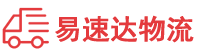 常德到马山县物流公司